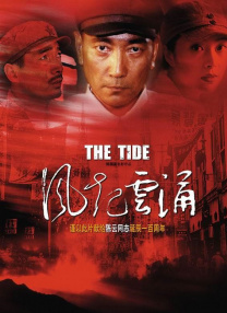 五月天婷婷色综合